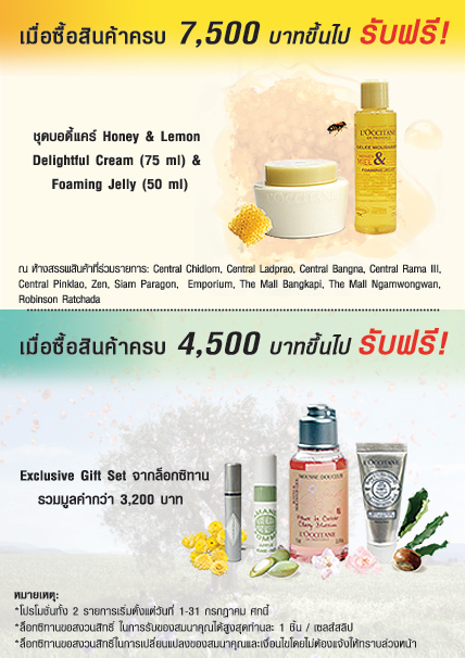 Kits nomades BIO