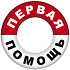 Сеть аптек Первая помощь
