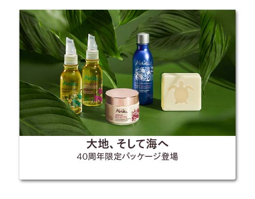 40周年