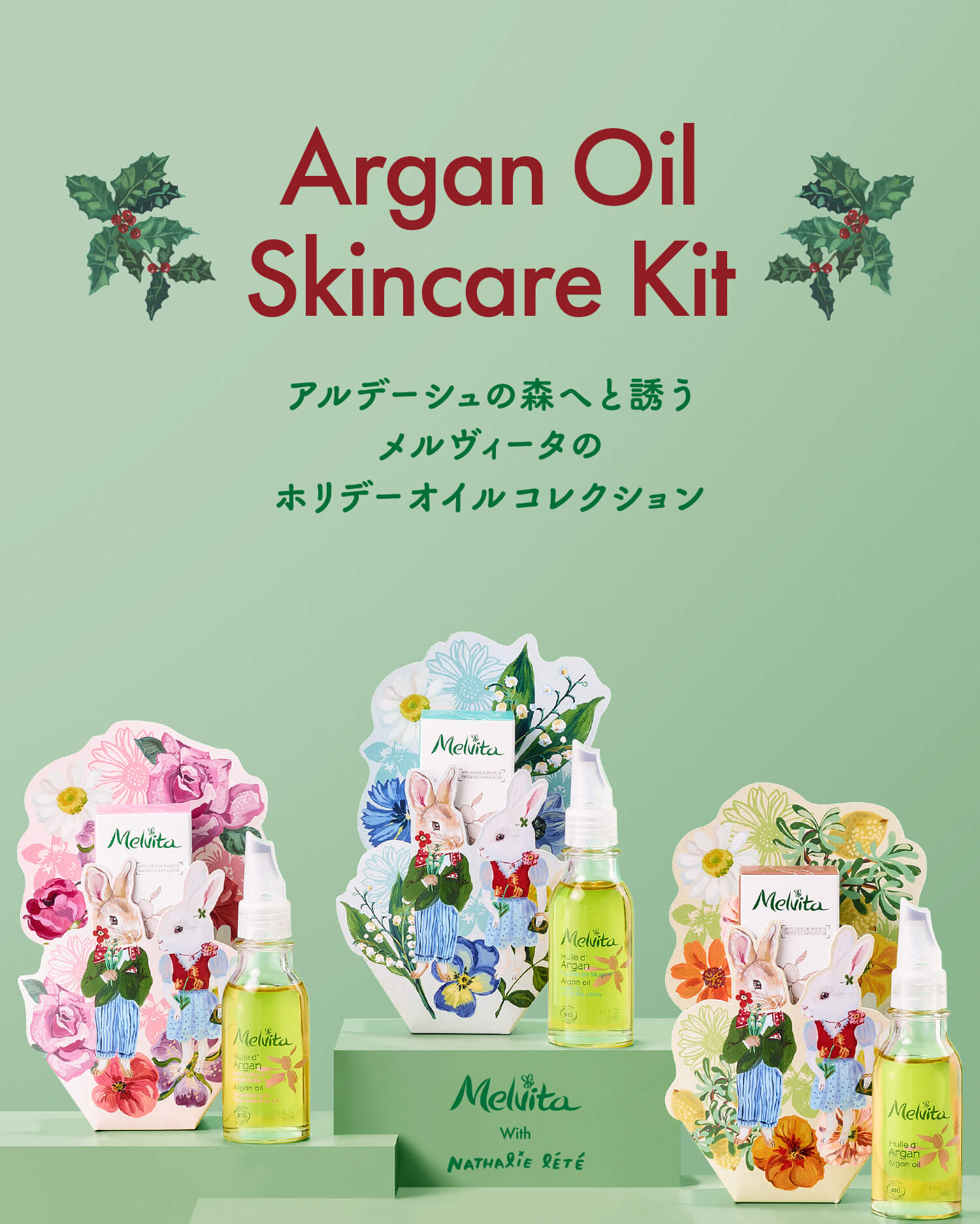 Argan Oil Skincare Kit